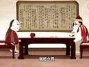 437 宰相刘罗锅 第071回
