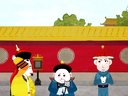 441 宰相刘罗锅 第075回
