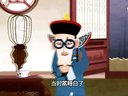 442 宰相刘罗锅 第076回