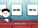 443 宰相刘罗锅 第077回