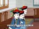 446 宰相刘罗锅 第080回