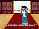 447 宰相刘罗锅 第081回