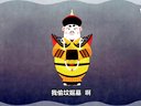 455 宰相刘罗锅 第089回