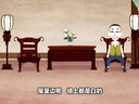 457 宰相刘罗锅 第091回