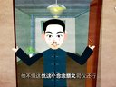 458 宰相刘罗锅 第092回