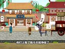 462 宰相刘罗锅 第096回