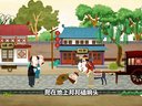 463 宰相刘罗锅 第097回