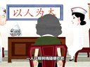 465 宰相刘罗锅 第099回