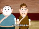 468 宰相刘罗锅 第102回