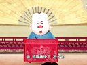 475 宰相刘罗锅 第109回