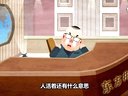 478 托妻献子 第02回