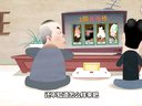486 黄鹤楼 第03回