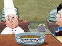 487 黄鹤楼 第04回