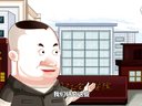488 师傅经 第01回