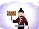 492 少年解缙 第01回