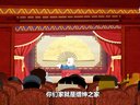 493 少年解缙 第02回