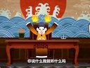 495 少年解缙 第04回