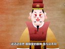 497 少年解缙 第06回