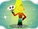 498 少年解缙 第07回