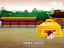 504 少年解缙 第13回