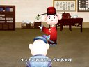 506 少年解缙 第15回