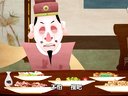508 少年解缙 第17回