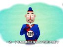 509 少年解缙 第18回