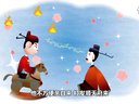 510 少年解缙 第19回