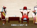 511 少年解缙 第20回