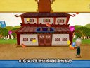 512 珍珠翡翠白玉汤 第01回