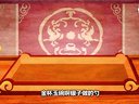 514 珍珠翡翠白玉汤 第03回