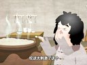 516 珍珠翡翠白玉汤 第05回