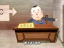 519 小淘气 第03回