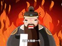 521 八大改行 第2回
