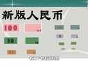 522 八大改行 第3回
