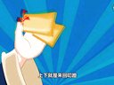 524 八大名旦 第1回