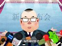 529 百寿图 第3回