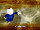 532 报菜名 第3回