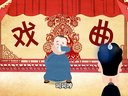 538 窦公训女 第1回