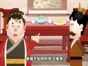 540 窦公训女 第3回