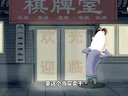 541 赌论 第1回