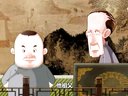 544 富贵图 第1回