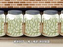 545 富贵图 第2回