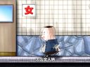 547 富贵图 第4回