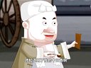 549 卖布头 第2回