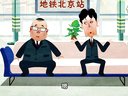 552 卖吊票 第1回
