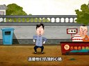 553 卖吊票 第2回