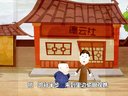 558 卖五器 第3回