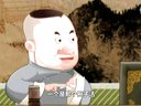 562 怯大鼓 第1回