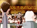 564 怯大鼓 第3回